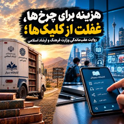 ChatGPT Image ۳۱ شهریور ۱۴۰۵،‏ ۱۰_۱۵_۴۰