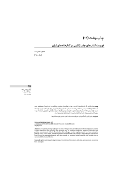 Screenshot 1404-05-15 at 09.17.09