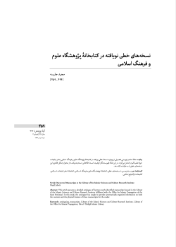 Screenshot 1404-05-15 at 10.26.28