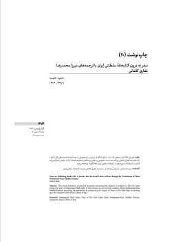 Screenshot 1404-07-16 at 10.47.55