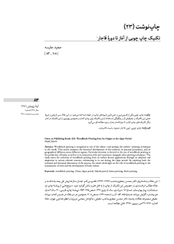 Screenshot 1405-07-23 at 18.06.39