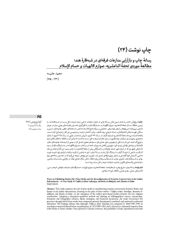 Screenshot 1405-07-23 at 18.17.24